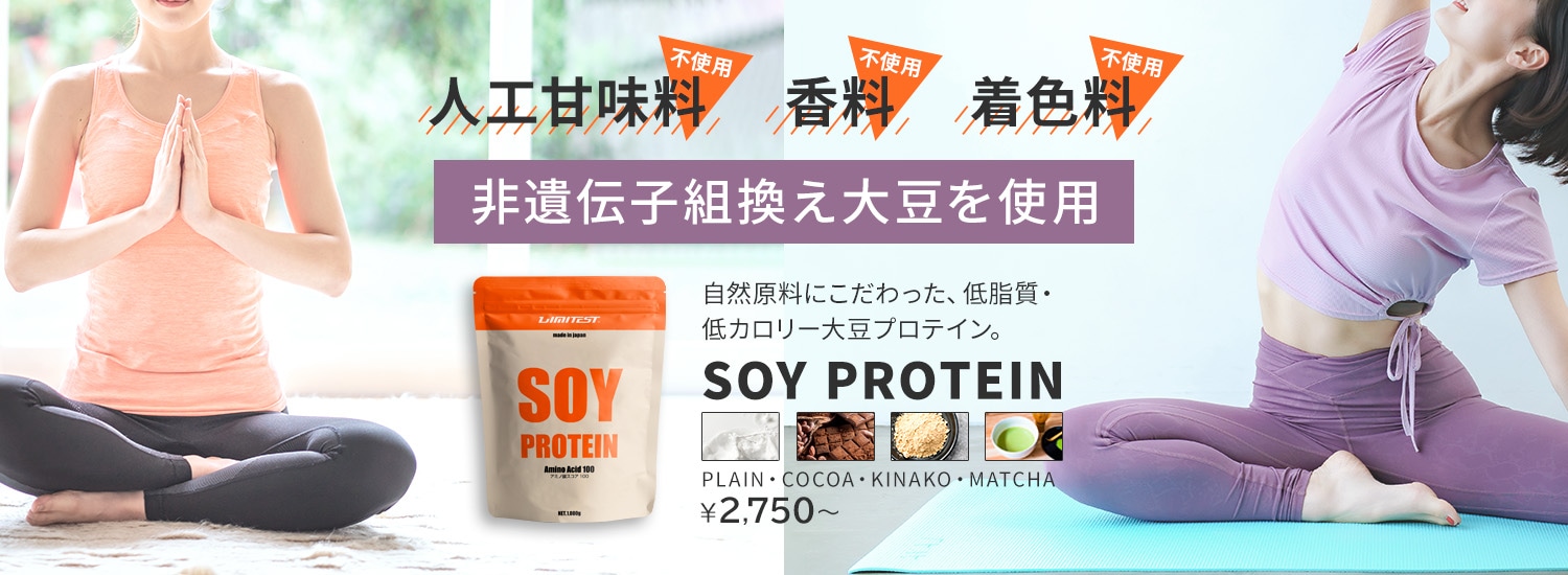 ウルトラバリュー